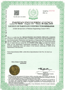 PEC Certificate